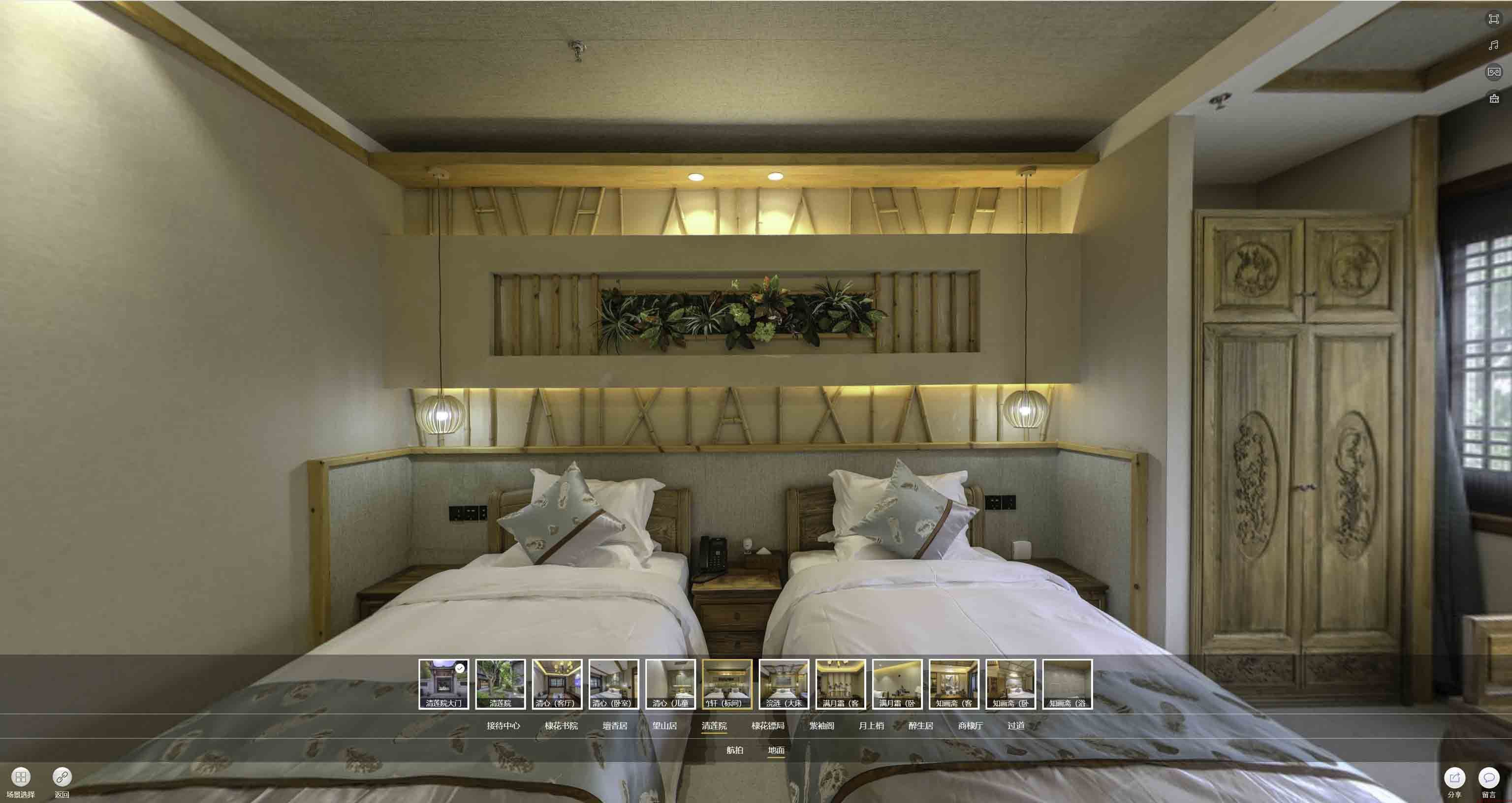 柳河中交长安里VR全景样板间