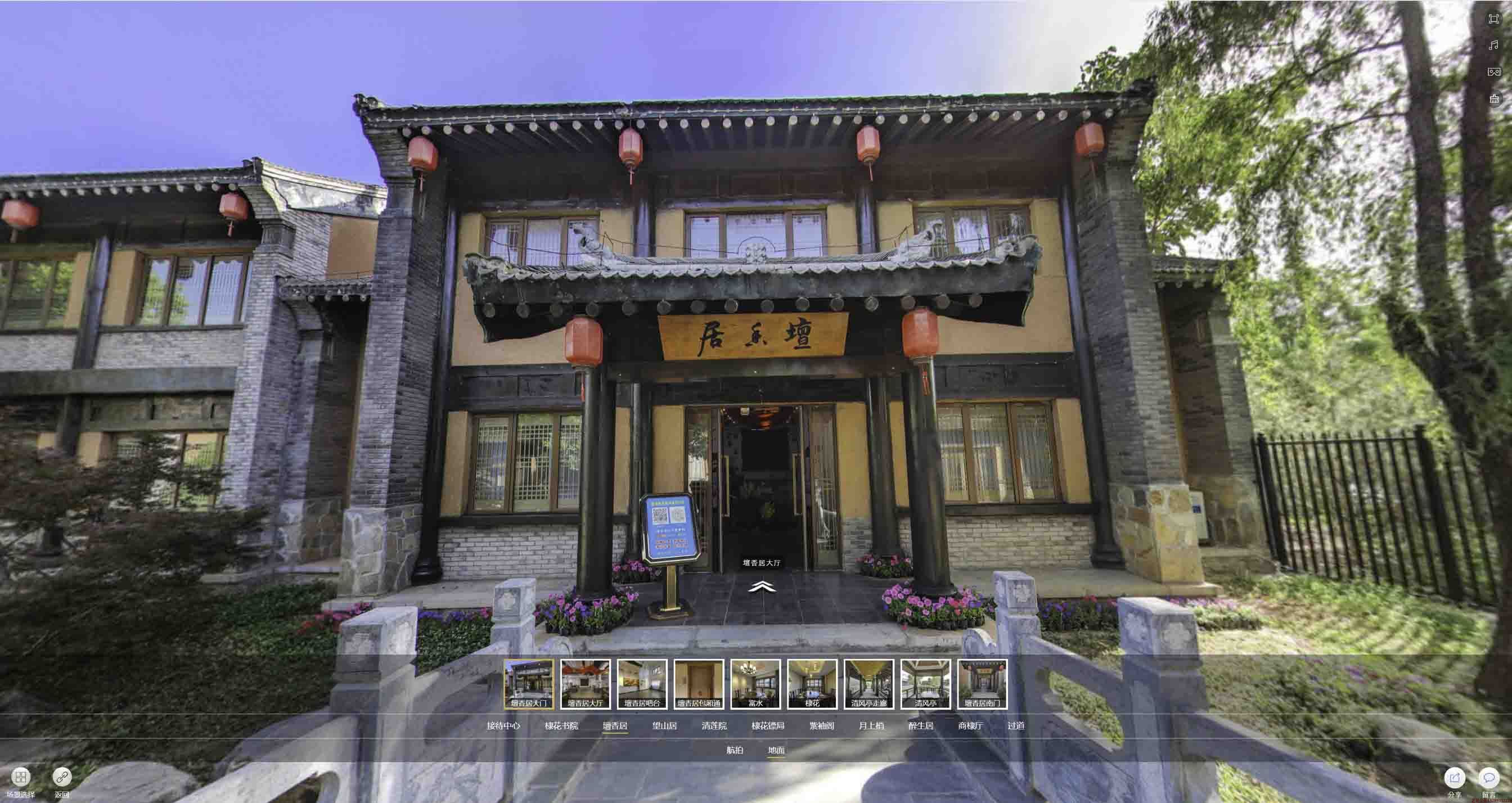 柳河美好蕴育生活馆720全景展示
