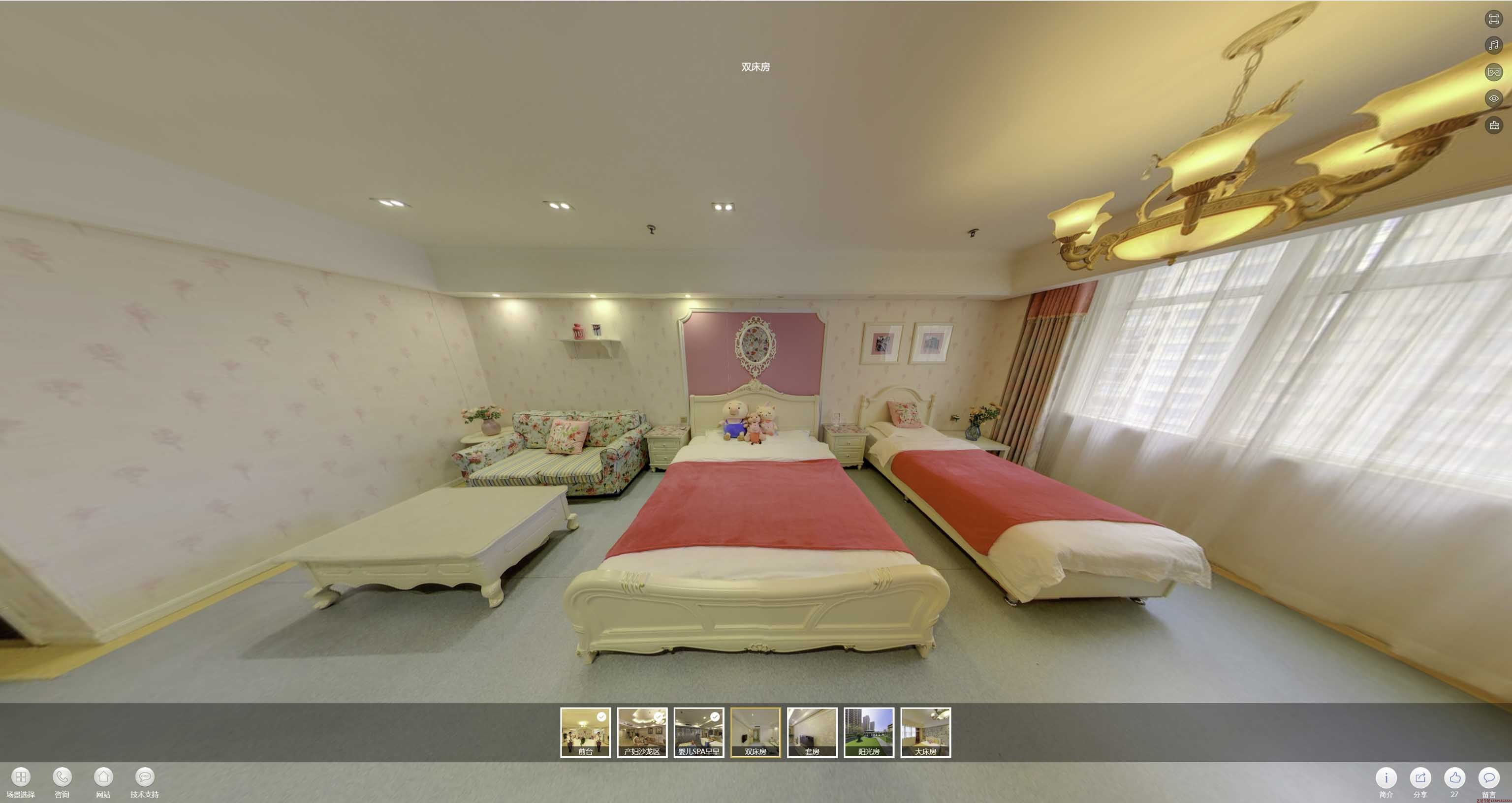 柳河安然月子会所720度全景展示