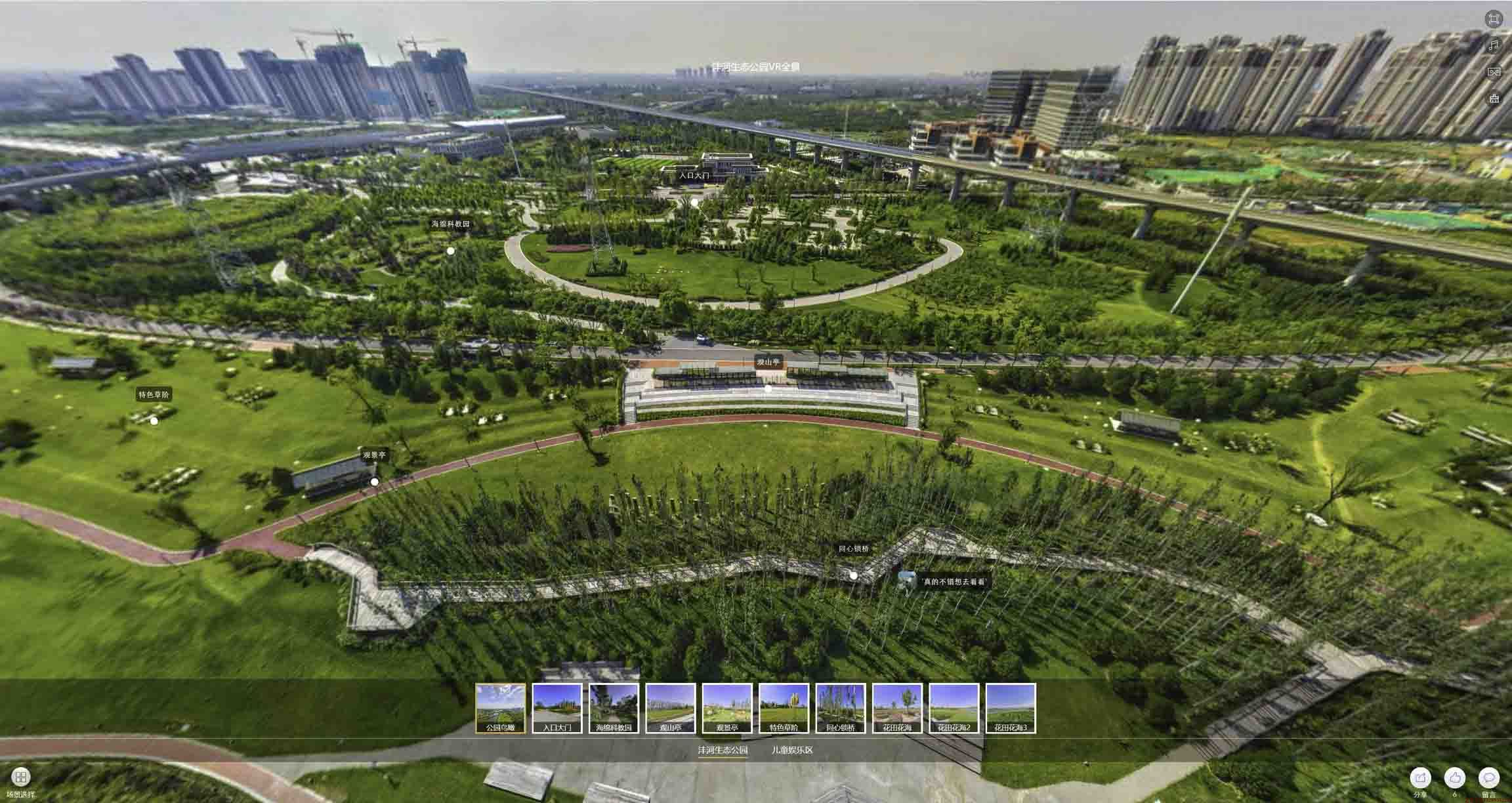 柳河VR全景体验：身临其境的沉浸式感受在手绘地图中的创新应用