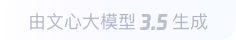 柳河360全景影像与AR技术的结合：为用户带来前所未有的手绘地图体验